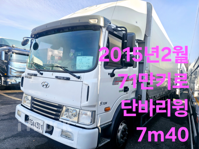 현대 메가트럭 280 단바리 윙바디 5톤 수동 0