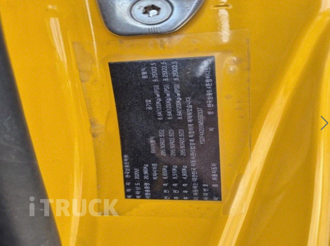 스카니아 P 280 후축 윙바디 9.5톤 오토 11