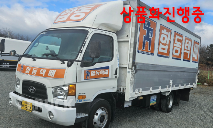 현대 마이티 2.5톤 광폭 윙바디 0
