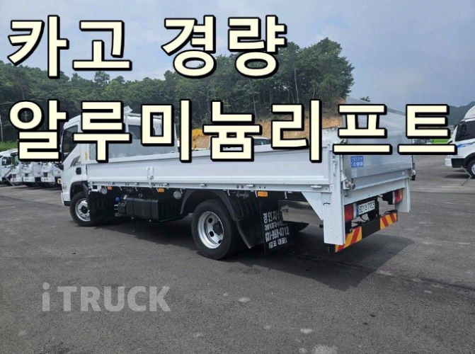 현대 올뉴마이티 3.5톤 카고 슈퍼캡 4