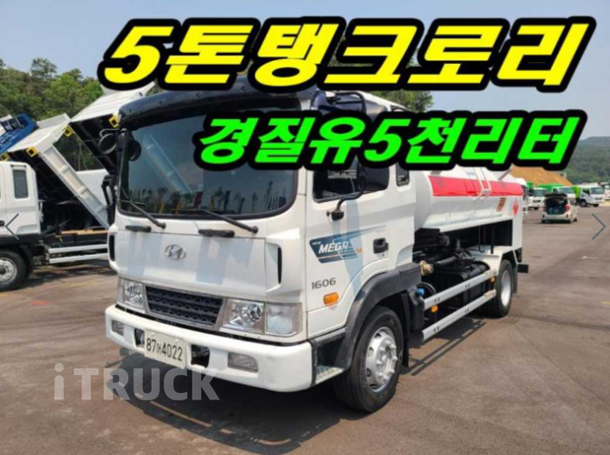현대 탱크로리 메가트럭 5,000L 수동 1