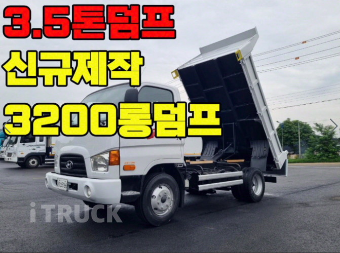 현대 이마이티 화물덤프 3.5톤 10