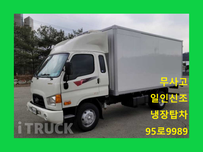 현대 이마이티 3.5톤 냉장탑 0