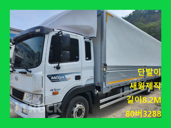 현대 메가트럭 280 단바리 윙바디 5톤 수동 0
