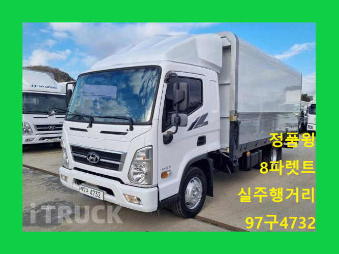 현대 올뉴마이티 3.5톤 광폭 윙바디 슈퍼캡 0