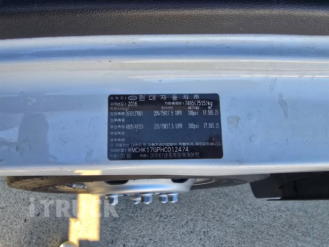 현대 올뉴마이티 3.5톤 냉동탑 17