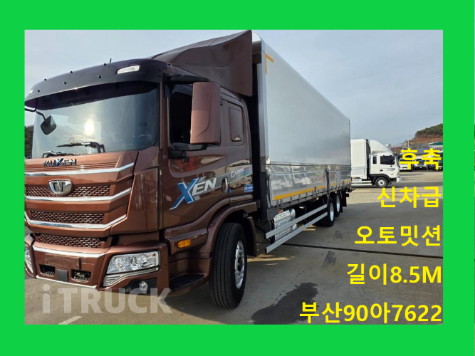 타타대우 구쎈 후축 윙바디 8.5톤 오토