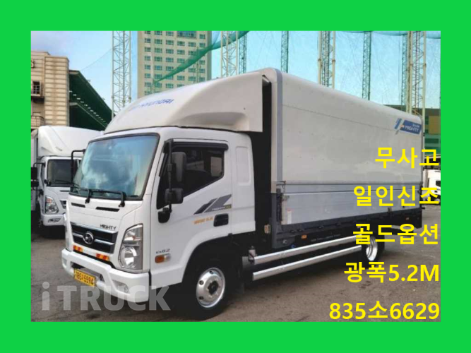 현대 올뉴마이티 3.5톤 광폭 윙바디 슈퍼캡
