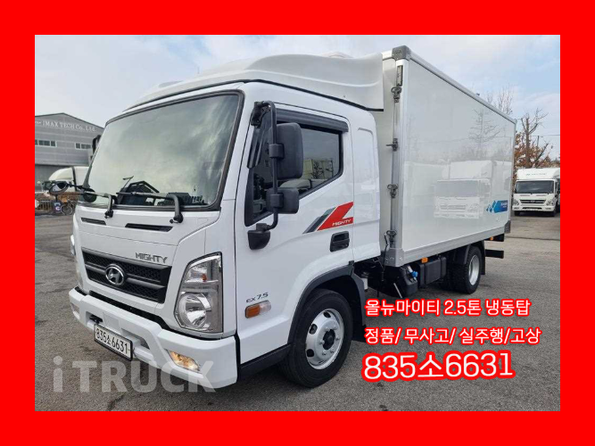 현대 올뉴마이티 2.5톤 탑