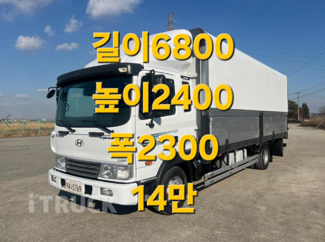 현대 메가트럭 280 단바리 윙바디 5톤 수동