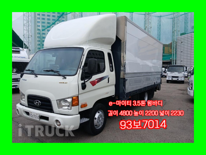 현대 이마이티 3.5톤 윙바디 슈퍼캡