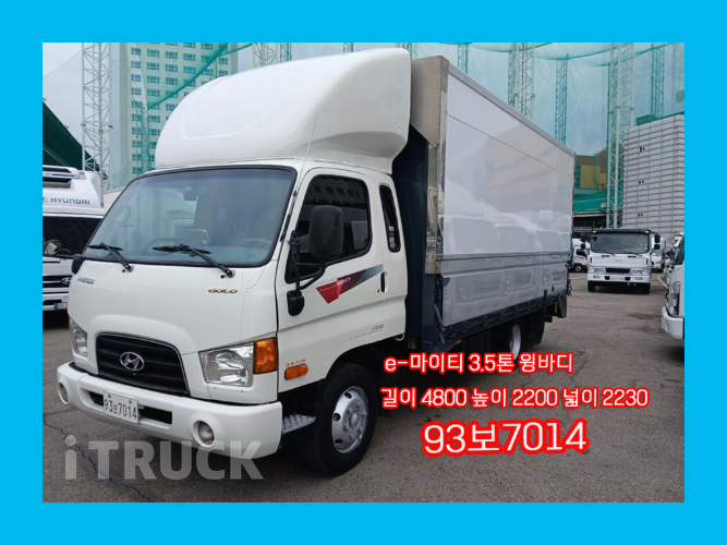 현대 이마이티 3.5톤 윙바디 슈퍼캡