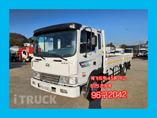 현대 메가트럭 260 단바리 카고 4.5톤 수동