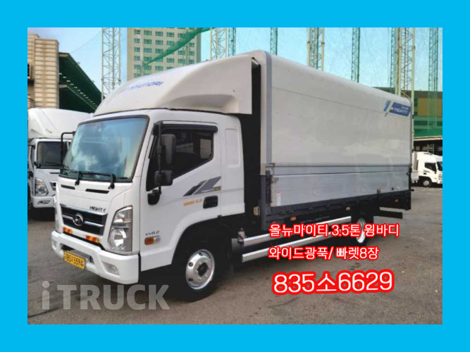 현대 올뉴마이티 3.5톤 광폭 윙바디 슈퍼캡