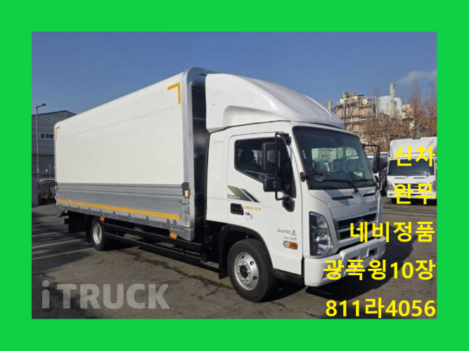 현대 올뉴마이티 3.5톤 광폭 윙바디 슈퍼캡