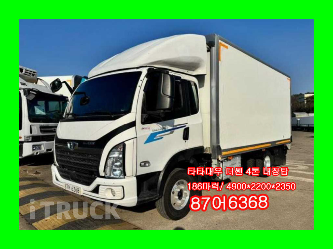타타대우 더쎈 4톤 표준탑 데이캡(슈퍼캡, 킹캡)