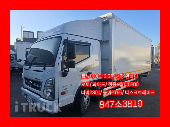 현대 올뉴마이티 3.5톤 광폭 윙바디 슈퍼캡 - 중고 트럭 매물 이미지