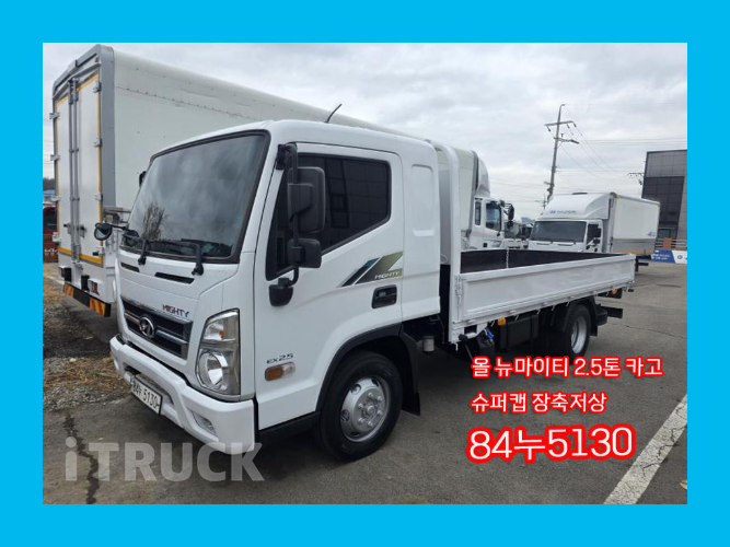 현대 올뉴마이티 2.5톤 카고 슈퍼캡 - 중고 트럭 매물 이미지