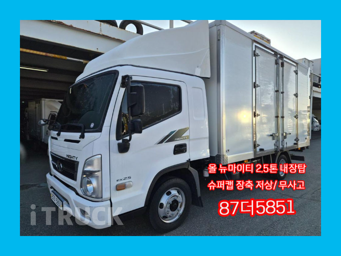 현대 올뉴마이티 2.5톤 표준탑 슈퍼캡 - 중고 트럭 매물 이미지