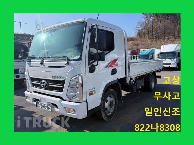 현대 올뉴마이티 2.5톤 카고 슈퍼캡 - 중고 트럭 매물 이미지