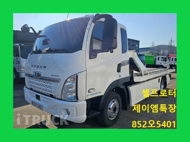 타타대우 셀프로더 더쎈 3.5톤 - 중고 트럭 매물 이미지