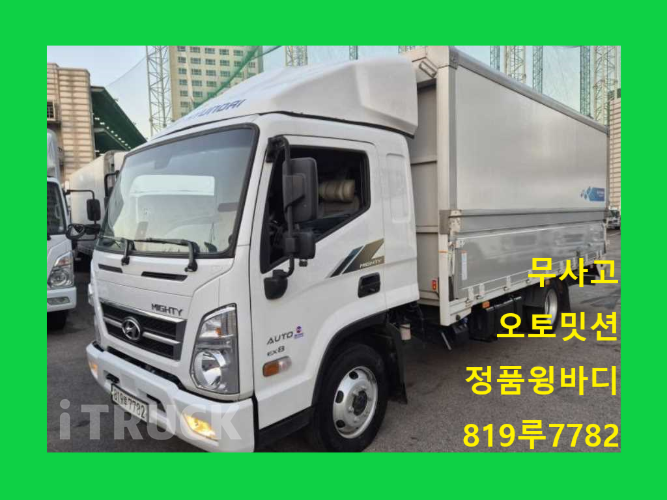 현대 올뉴마이티 3.5톤 윙바디 슈퍼캡 - 중고 트럭 매물 이미지