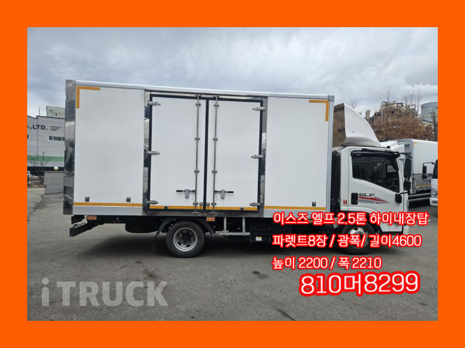 현대 올뉴마이티 2.5톤 광폭 익스하이탑 일반캡 - 중고 트럭 매물 이미지