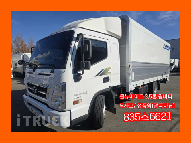 현대 올뉴마이티 3.5톤 윙바디 슈퍼캡 - 중고 트럭 매물 이미지