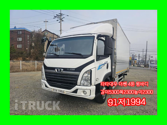 타타대우 더쎈 4톤 광폭 윙바디 데이캡(슈퍼캡, 킹캡) - 중고 트럭 매물 이미지