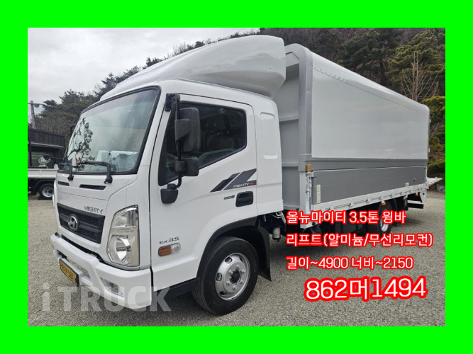 현대 올뉴마이티 3.5톤 윙바디 슈퍼캡 - 중고 트럭 매물 이미지