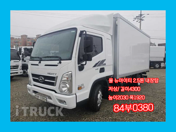 현대 올뉴마이티 2.5톤 표준탑 슈퍼캡 - 중고 트럭 매물 이미지