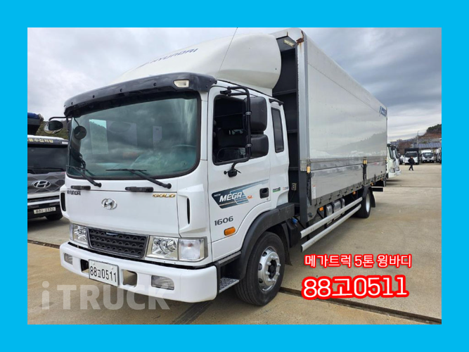 현대 메가트럭 280 단바리 윙바디 5톤 수동 - 중고 트럭 매물 이미지