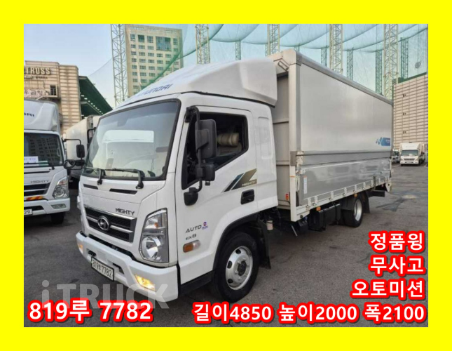 현대 올뉴마이티 3.5톤 윙바디 슈퍼캡 - 중고 트럭 매물 이미지