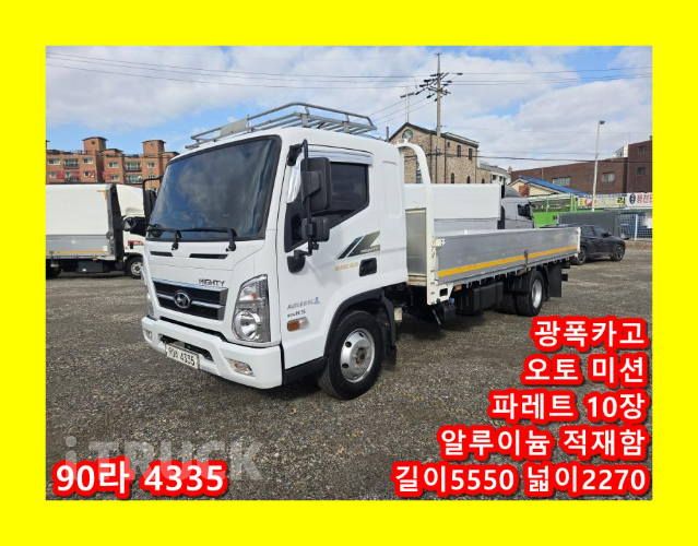 현대 마이티와이드 3.5톤 광폭 카고 슈퍼캡 - 중고 트럭 매물 이미지
