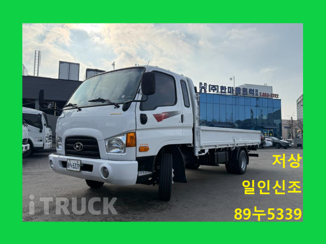 현대 이마이티 2.5톤 카고 슈퍼캡 - 중고 트럭 매물 이미지