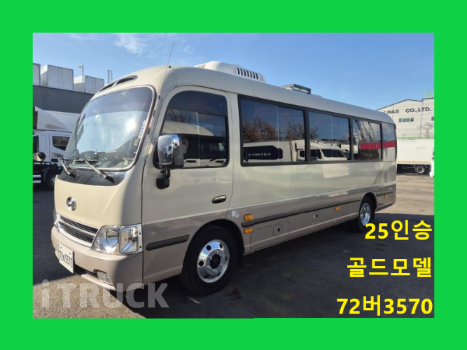 현대 버스 25인승 - 중고 트럭 매물 이미지