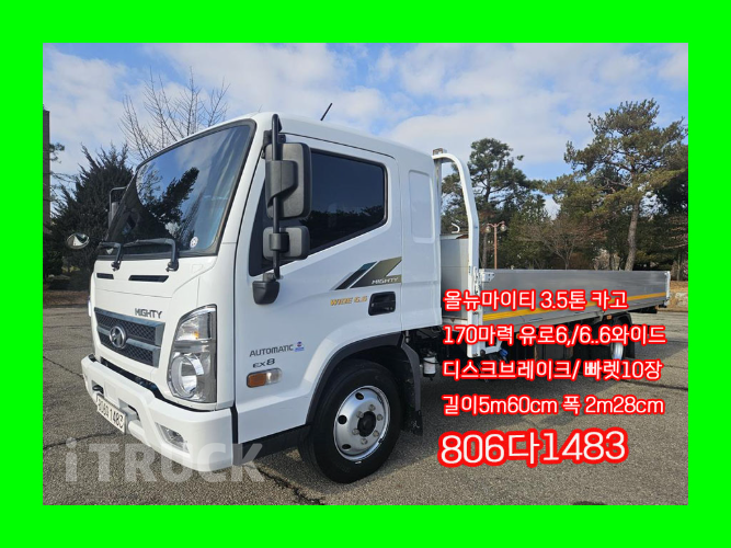 현대 올뉴마이티 3.5톤 광폭 카고 슈퍼캡 - 중고 트럭 매물 이미지