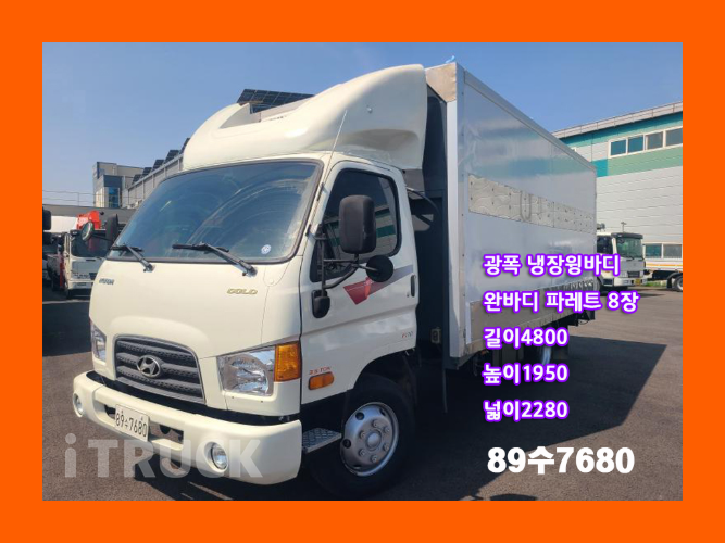 현대 이마이티 3.5톤 광폭 냉장윙 - 중고 트럭 매물 이미지