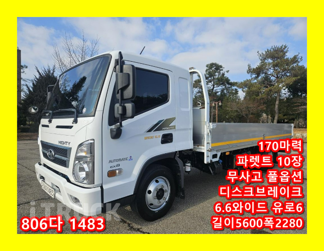 현대 올뉴마이티 3.5톤 광폭 카고 슈퍼캡 - 중고 트럭 매물 이미지