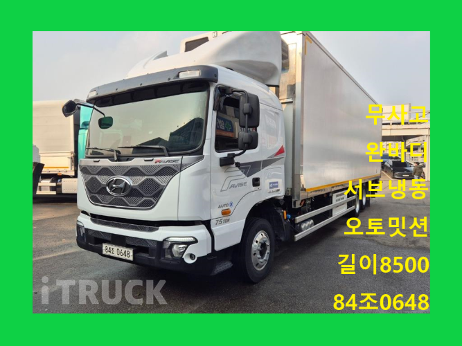 현대 파비스 300 후축 냉동윙 7.5톤 오토 - 중고 트럭 매물 이미지