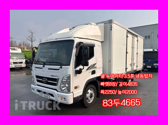 현대 올뉴마이티 3.5톤 광폭 냉동탑 - 중고 트럭 매물 이미지