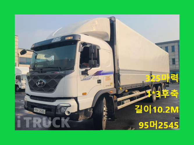 현대 파비스 325 후축 윙바디 11.5톤 오토 - 중고 트럭 매물 이미지