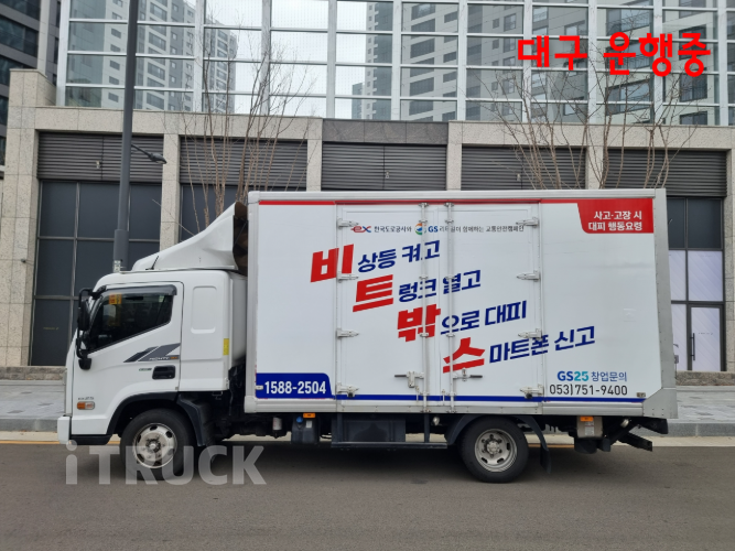 현대 마이티 2.5톤 광폭 익스하이탑 - 중고 트럭 매물 이미지