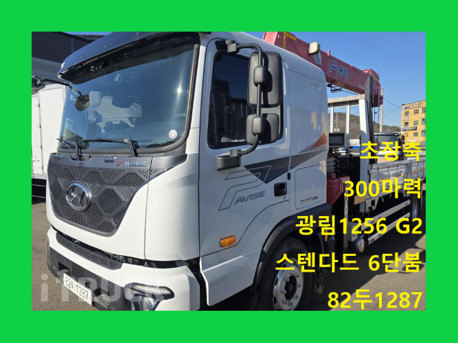 현대 카고크레인 없음(순정) 파비스 5톤 - 중고 트럭 매물 이미지