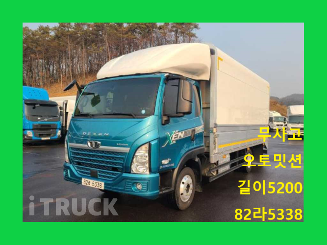 타타대우 더쎈 3.5톤 광폭 윙바디 데이캡(슈퍼캡, 킹캡) - 중고 트럭 매물 이미지