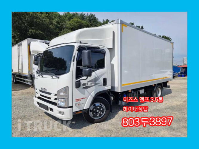 이스즈 엘프 3.5톤 표준탑 숏캡(일반캡, 표준캡) - 중고 트럭 매물 이미지