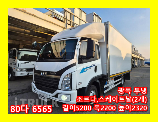 타타대우 더쎈 4톤 광폭 탑 투냉 - 중고 트럭 매물 이미지