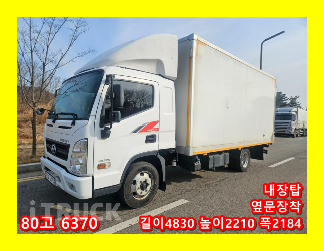 현대 올뉴마이티 3.5톤 표준탑 슈퍼캡 - 중고 트럭 매물 이미지