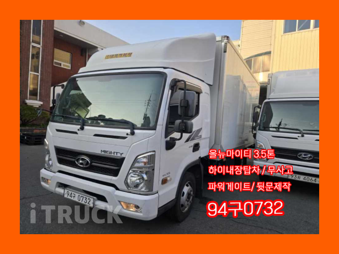 현대 올뉴마이티 3.5톤 익스하이탑 슈퍼캡 - 중고 트럭 매물 이미지