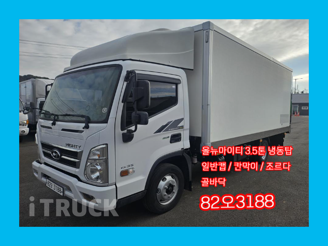 현대 올뉴마이티 3.5톤 냉동탑 - 중고 트럭 매물 이미지